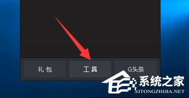 Win10玩英雄聯盟黑屏怎么辦？玩LOL時黑屏的解決方法