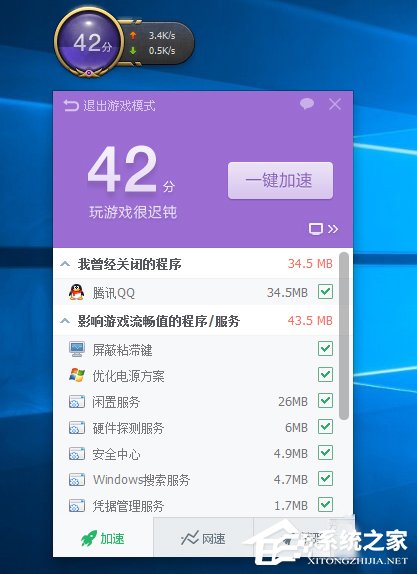 Win10玩英雄聯盟黑屏怎么辦？玩LOL時黑屏的解決方法