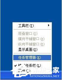 WinXP系統CPU100%怎么辦？