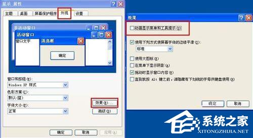 WinXP系統CPU100%怎么辦？