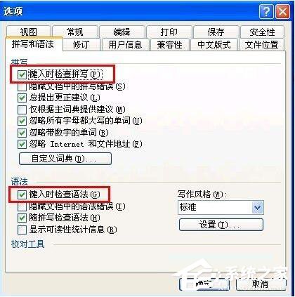 WinXP系統CPU100%怎么辦？