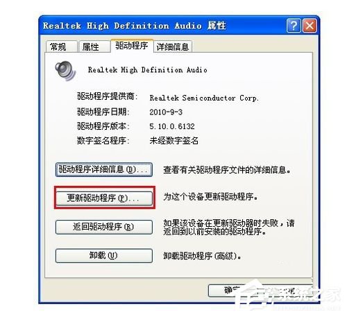 WinXP系統(tǒng)CPU占用率高如何解決?