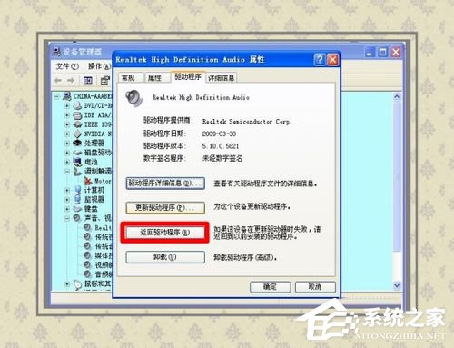 Win8電腦藍屏故障錯誤代碼0x000000f4怎么解決?