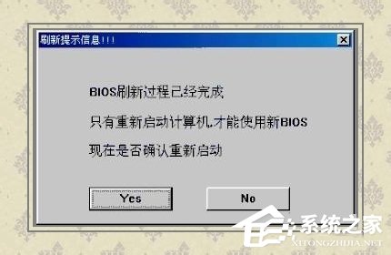 Win8電腦藍屏故障錯誤代碼0x000000f4怎么解決?