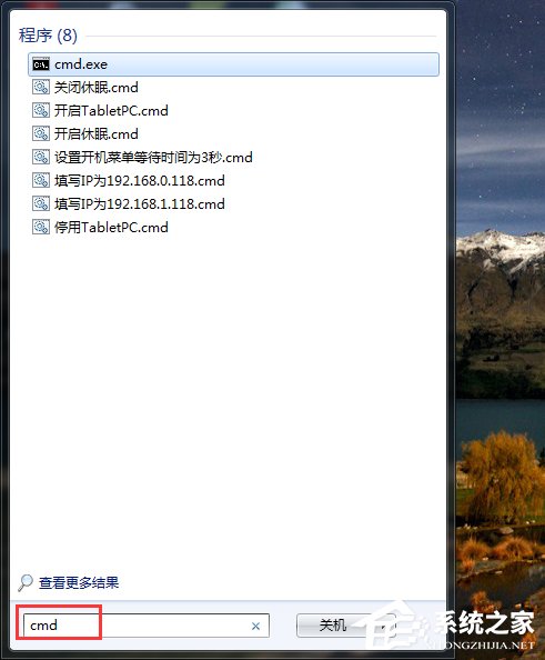 Win7為什么路由器連不上？