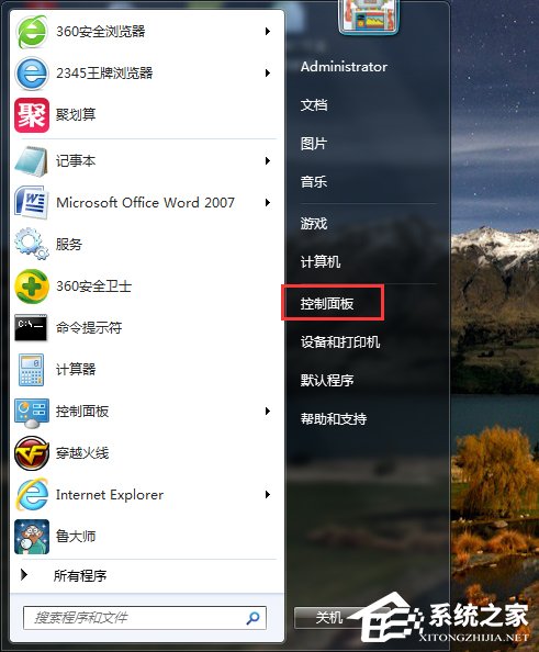 Win7為什么路由器連不上？