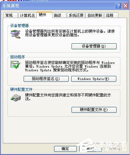 WinXP無法識別的USB設備怎么解決？