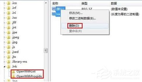 Win10打開IE瀏覽器導致電腦死機怎么辦？