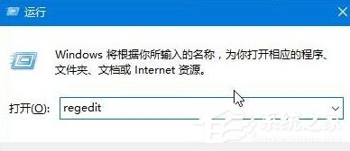 Win10打開IE瀏覽器導致電腦死機怎么辦？