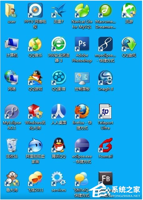 如何解決Win7電腦啟動慢的問題?