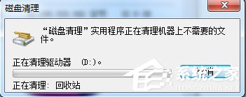 如何解決Win7電腦啟動慢的問題?