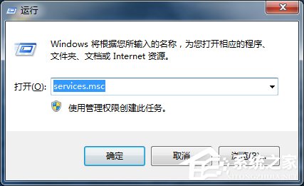 Win7電腦出現未識別的網絡怎么辦?