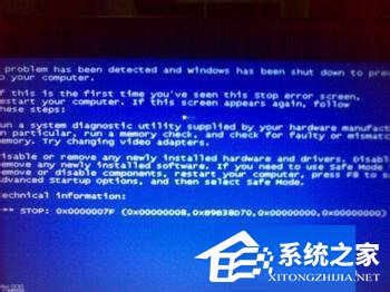 WinXP電腦老死機是怎么回事?