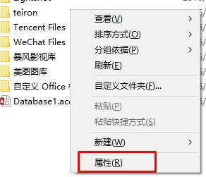 Win10系統下D盤變成我的文檔怎么辦?