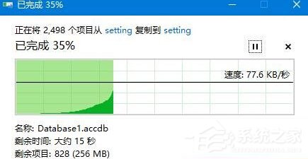 Win10系統下D盤變成我的文檔怎么辦?
