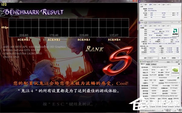 Win7如何提高顯卡性能?提高顯卡性能的方法