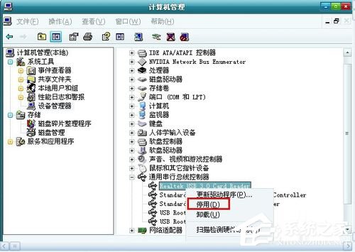 Win7系統開機總是彈出找到新的硬件向導怎么辦?