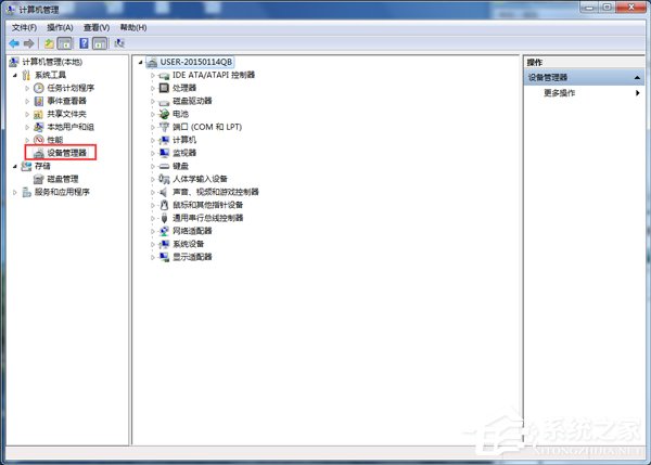 Win7系統開機總是彈出找到新的硬件向導怎么辦?