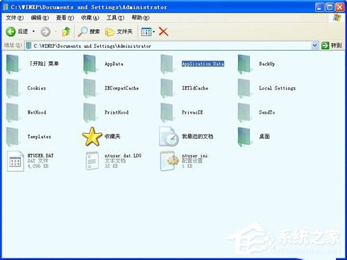 WinXP電腦C盤里的Application Data是什么？可以刪除么？