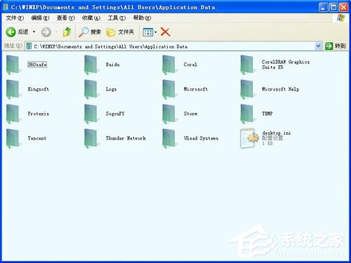 WinXP電腦C盤里的Application Data是什么？可以刪除么？