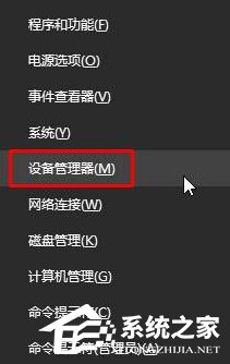 Win10小喇叭右鍵菜單沒有“打開音量混合器”怎么辦?