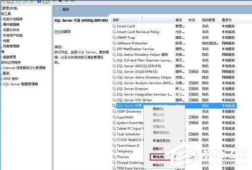 Win7無法啟動服務錯誤1068怎么辦?