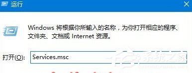 Win10查看不了工作組狀態提示“發生系統錯誤6118”怎么辦?