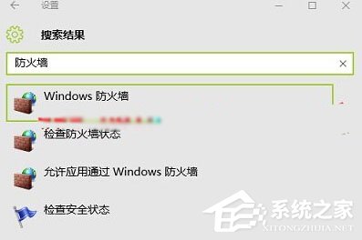 Win10查看不了工作組狀態提示“發生系統錯誤6118”怎么辦?