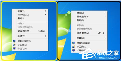 Win7電腦字體模糊怎么辦？