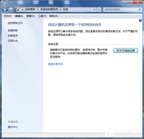 Win7筆記本沒聲音怎么辦？