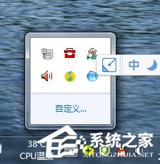 Win7筆記本沒聲音怎么辦？