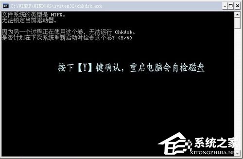 Win7系統(tǒng)電腦藍屏故障0x0000007a如何解決？
