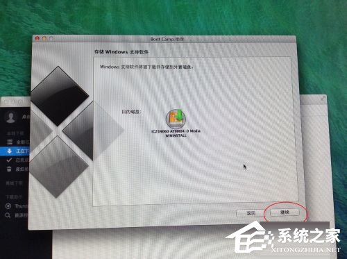 蘋果Macbook Air如何安裝Win7/Win8系統？