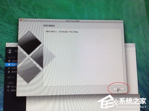 蘋果Macbook Air如何安裝Win7/Win8系統?