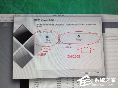 蘋果Macbook Air如何安裝Win7/Win8系統？