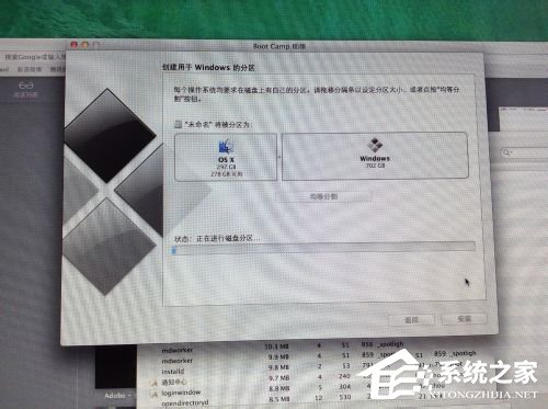 蘋果Macbook Air如何安裝Win7/Win8系統？