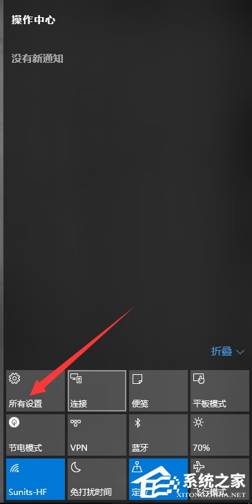 Win10怎么設(shè)置節(jié)電模式？