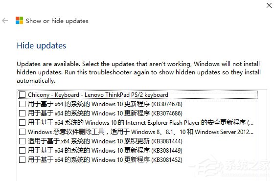 Win10玩英雄聯盟時出現閃屏怎么解決？