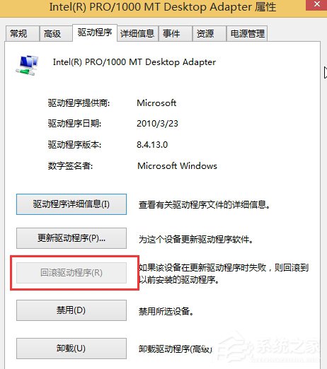 Win10玩英雄聯盟時出現閃屏怎么解決？