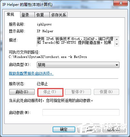 Win7玩英雄聯盟進入就自動關閉怎么辦？