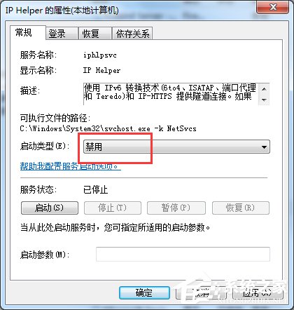 Win7玩英雄聯盟進入就自動關閉怎么辦？