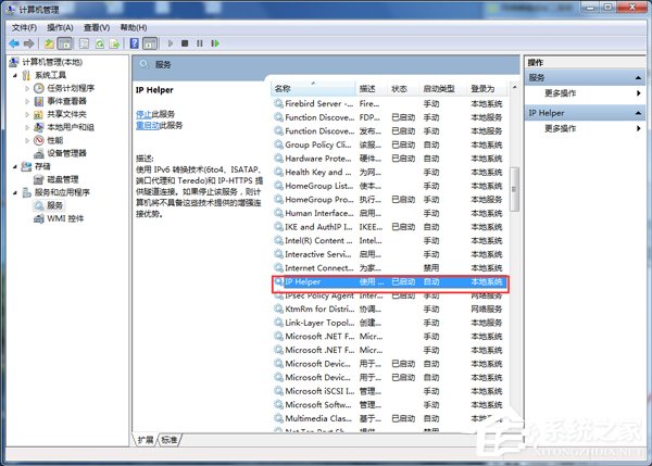Win7玩英雄聯盟進入就自動關閉怎么辦？