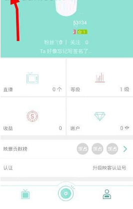 映客與微博如何進行綁定？映客與微博綁定的步驟一覽