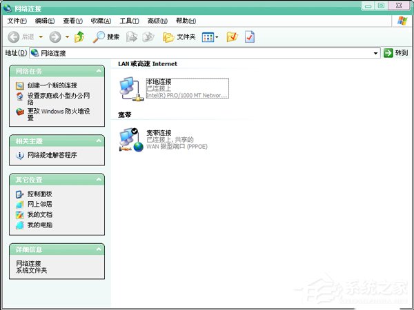 Win7兩臺電腦共享上網(wǎng)的方法