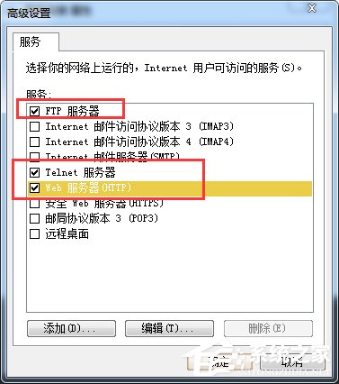 Win7兩臺電腦共享上網(wǎng)的方法