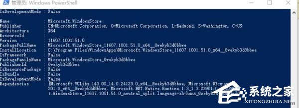 如何解決Win10個性化設置最小化任務欄后不能彈出的問題?