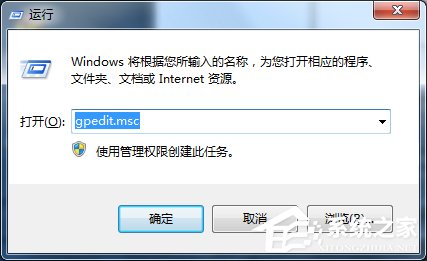 Win7怎么釋放網速？提升網絡速度的方法