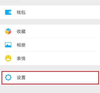 在微信里怎么將聊天記錄恢復?將聊天記錄恢復的方法說明