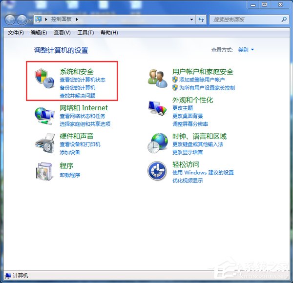 Win7系統ARP攻擊是什么意思?