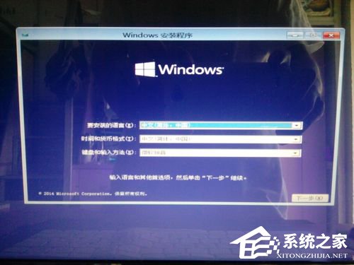 Windows10 鏡像怎么安裝？安裝Windows10 鏡像的方法